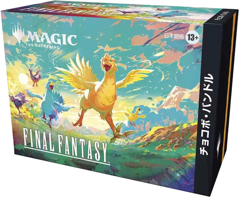 MTG Final Fantasy - Chocobo Bundle [JAPANESE PRINTING] **Local Pick-Up Only**