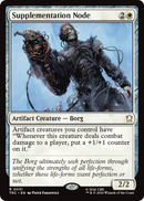Supplementation Node (Surge Foil) [Star Trek Commander]