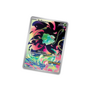 Pokémon TCG | Mega Evolution Base Set Booster Box **Local Pick-Up and Purchase Only**