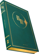 Momento Mori RPG: Deathless Edition [Hardcover]