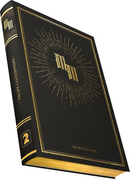 Momento Mori RPG: Deathless Edition [Hardcover]