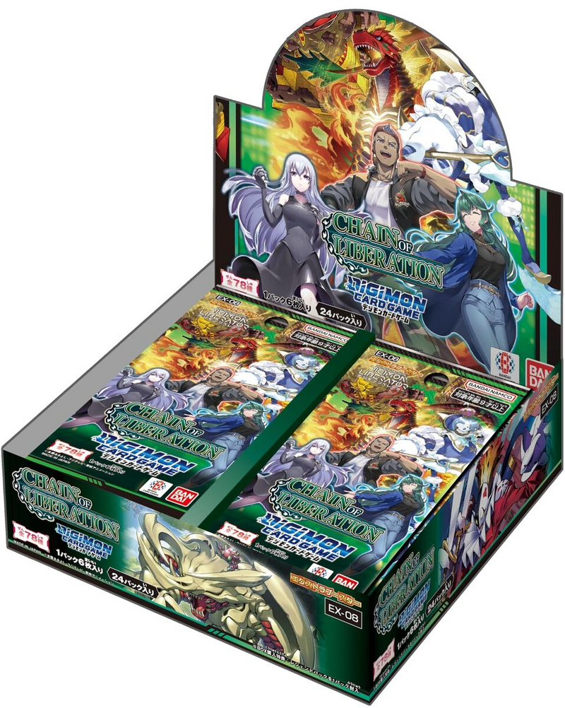 Digimon TCG: Chain of Liberation - Booster Box