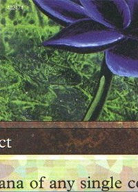 Black Lotus (5 of 9) (Ultra Pro Puzzle Quest) [Media Promos]