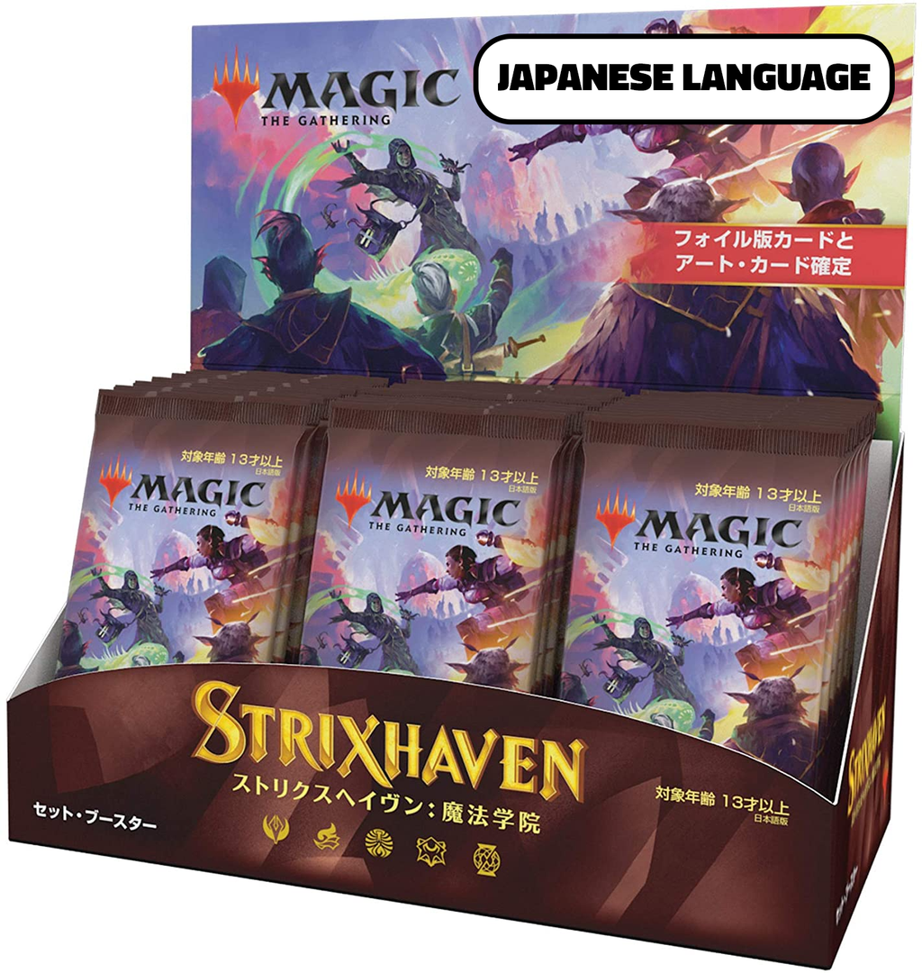 magic the gathering japanese booster box MTG Strixhaven